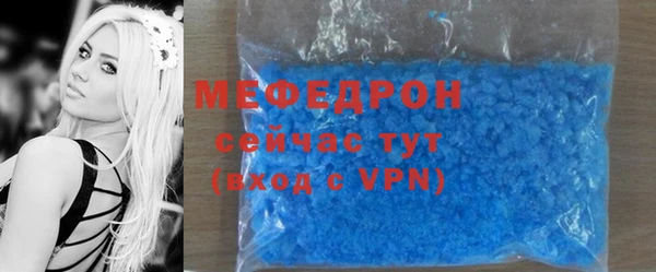 MDMA Premium VHQ Богданович