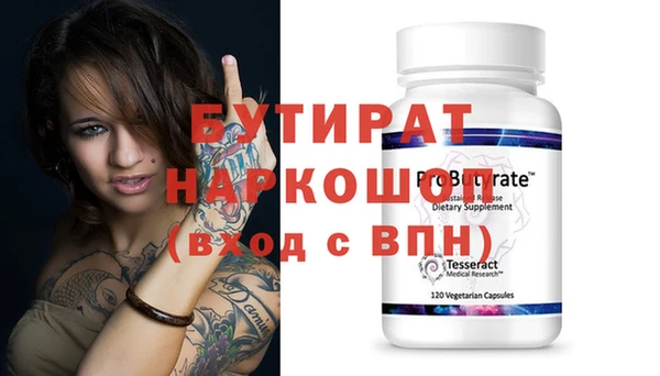 MDMA Premium VHQ Богданович