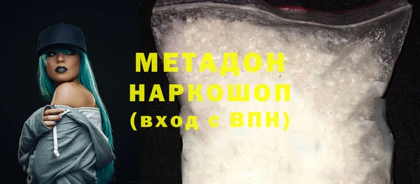 MDMA Premium VHQ Богданович