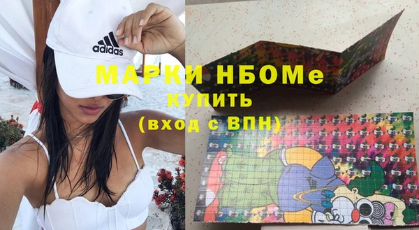 MDMA Premium VHQ Богданович