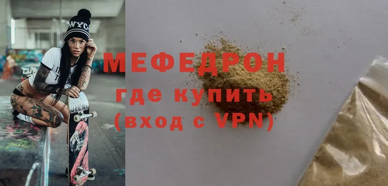 Меф мука  где продают наркотики  Печора 